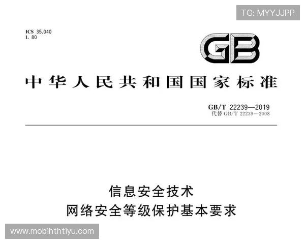 华体会体育登入平台安全保障措施解析确保用户信息安全