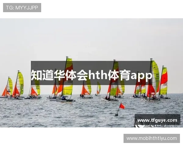 华体会体育网站深度解析皇马赞助关系，合作带来的双赢局面与未来发展潜力