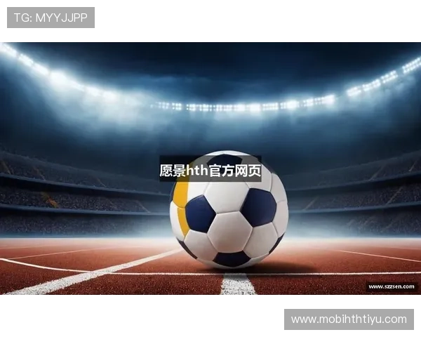 华体会官网app下载支持多平台同步使用确保随时随地畅享体育盛宴