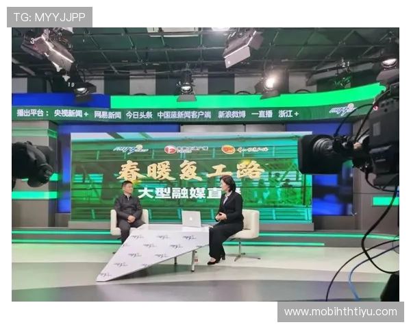 华体会客户端：全新体验助力体育赛事直播更加精彩纷呈