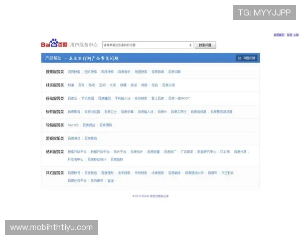 华体会最新网址实现全天候在线客服支持确保用户问题及时得到解决 华体会最新网址实现全天候在线客服支持确保用户问题及时得到解决