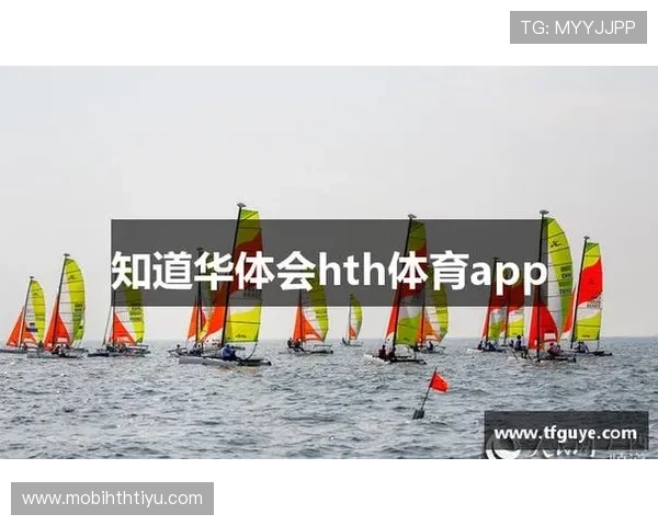 华体会最新版下载：最新版本功能介绍与使用技巧分享