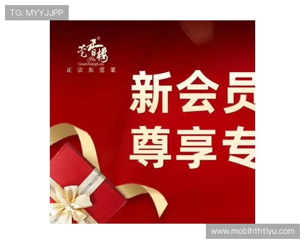 华体会真人版会员注册优惠活动及新用户专属福利介绍