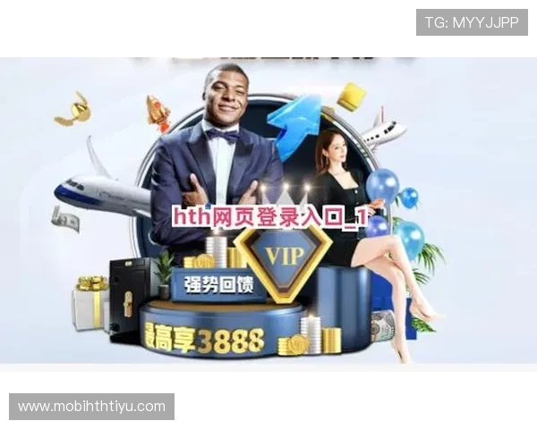 HTH官网下载app最新版本,全面提升游戏体验与操作流畅度 HTH官网下载app最新版本,全面提升游戏体验与操作流畅度