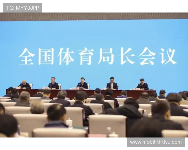 中华体育总会在推动中国体育事业发展中的核心作用与未来发展战略探讨