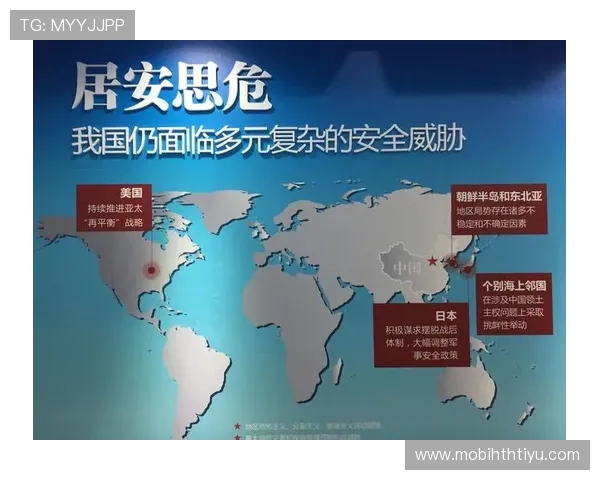 华会体育官网入口安全保障措施及个人信息保护策略分析