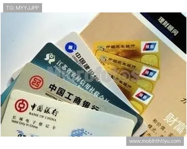 华体会集团会员注册成功后如何绑定银行卡，方便进行充值与提现