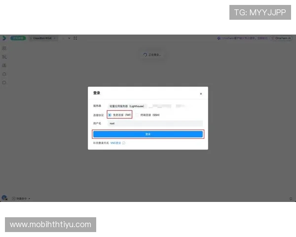 htH网页版登录账号密码忘记了如何快速找回确保账号安全的完整步骤