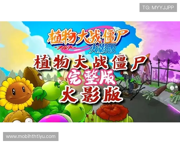 V站官网官方商城开启，购买正版游戏周边及独家限量商品尽在指尖掌握