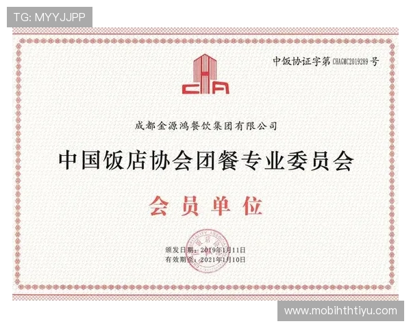 华体会会员登录流程详解确保用户快速安全登录体验 华体会会员登录流程详解确保用户快速安全登录体验