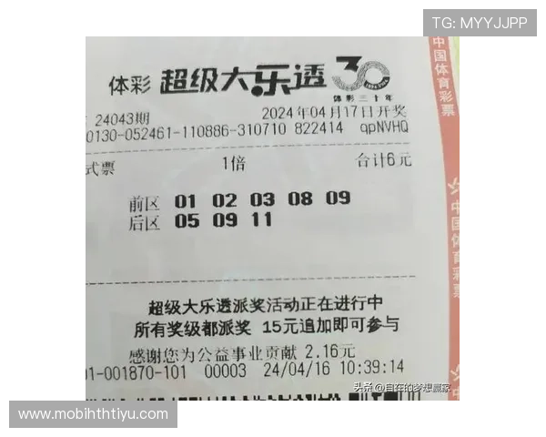 华体会体育国际开户优惠活动最新动态助你把握最佳投注时机