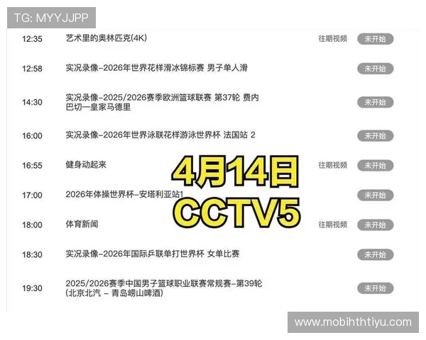 华体会体育平台官网最新赛事直播安排及观看指南详细介绍 华体会体育平台官网最新赛事直播安排及观看指南详细介绍