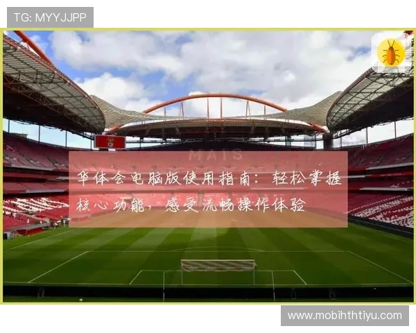 华体会网页版登录操作步骤详解,指导新手玩家快速掌握登录流程轻松进入游戏世界 华体会网页版登录操作步骤详解,指导新手玩家快速掌握登录流程轻松进入游戏世界