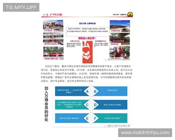 华奕体育俱乐部会员福利政策全面解析与加入指南
